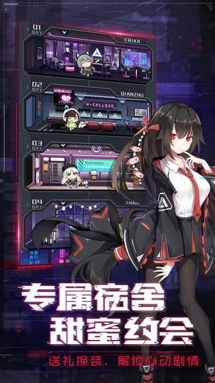 魂器学院好感币怎么获取 好感币作用介绍