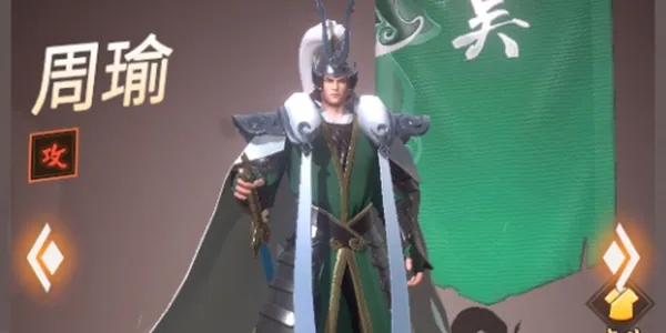 代号桃园吴国武将全面解析 吴国武将之小鸟依人小乔周瑜
