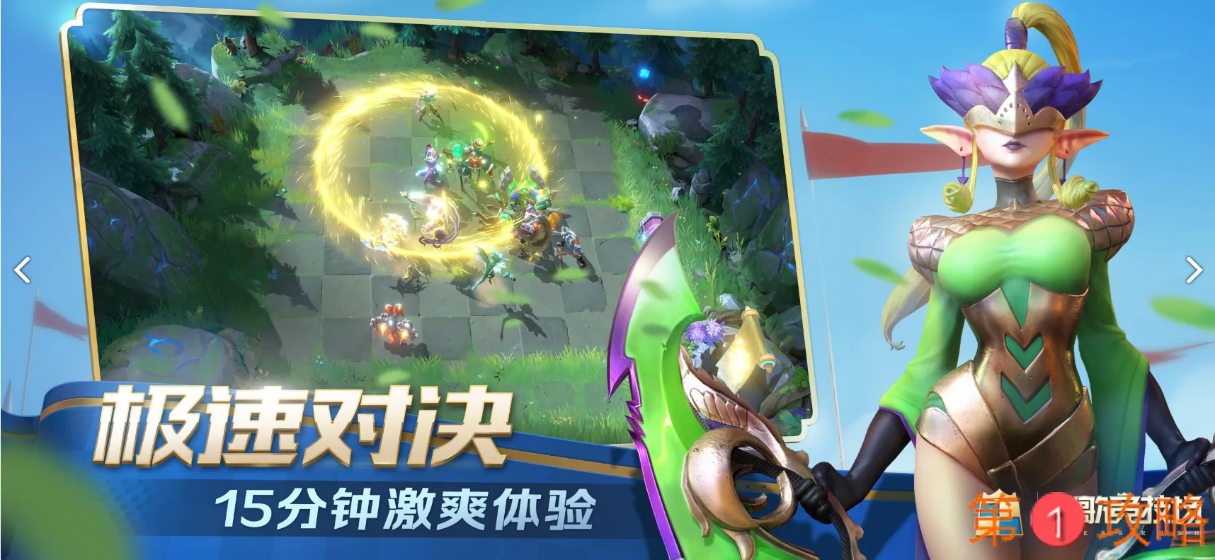 战歌竞技场潜行者怎么玩 刺客玩法及阵容搭配详解