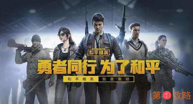 和平精英帐篷炸弹怎么制作 帐篷炸弹玩法介绍