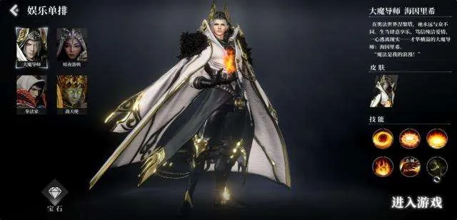 救赎之地大魔导师该怎么玩 大魔导师玩法与连招推荐攻略