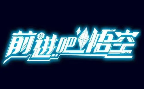 前进吧悟空最强阵容如何搭配 最强阵容搭配推荐详解