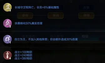 王者模拟战最新上分阵容 6战士3长城教学攻略