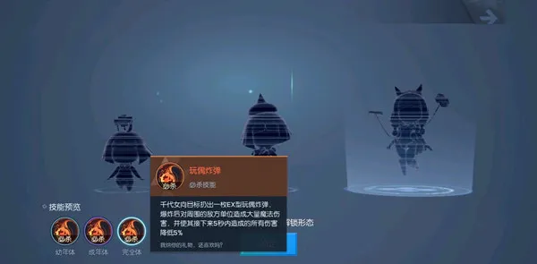 龙族幻想手游千代女怎么样 千代女获取办法分享