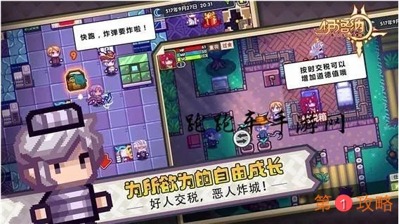 伊洛纳手游法师怎么提升法力回复 法力回复提升办法介绍