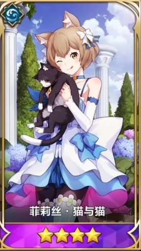 从零开始的异世界生活手游菲莉丝猫与猫属性及技能玩法详解