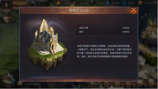 魔法门之英雄无敌王朝主城建筑攻略