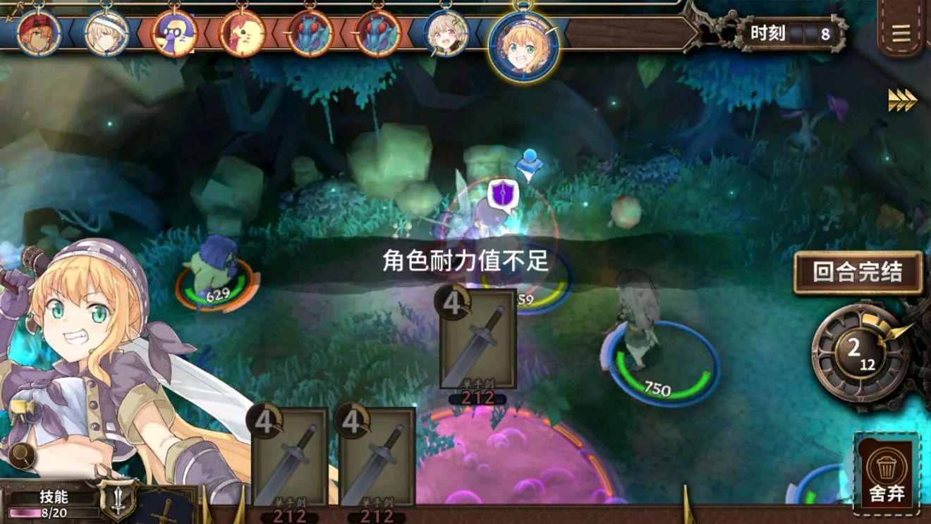 完售物语耐力值是什么 耐力值玩法详解