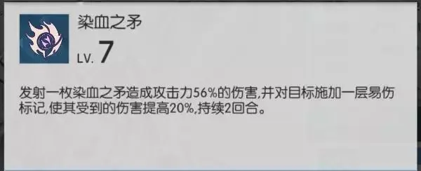 浮生若梦食梦计划格罗丽娅娜怎么玩