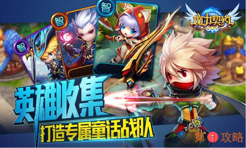 魔力契约千姬怎么玩 千姬玩法推荐一览