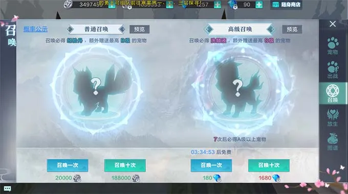 雪鹰领主手游宠物怎么获得 S级宠物获得方法