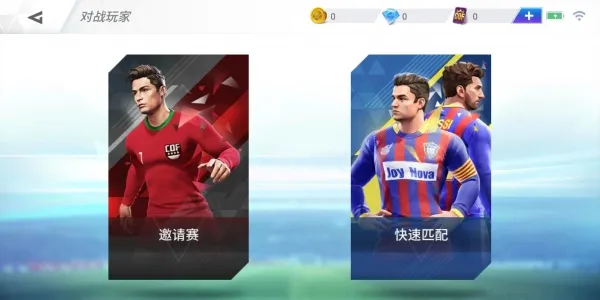 绿茵之巅对战系统介绍 对战系统使用指南