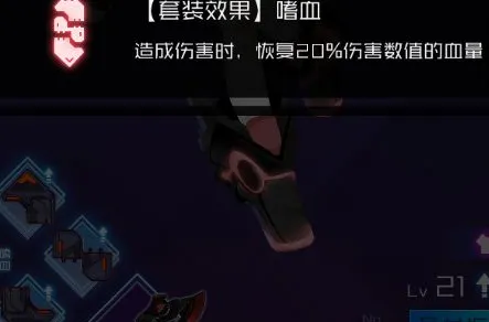 魂器学院芯片选择推荐