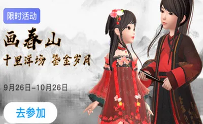 淘宝人生心愿卡怎么获得 淘宝人生心愿卡获取攻略