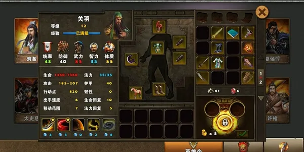 策马三国志之英雄无敌金乌副本攻略 金乌副本单人通关技巧