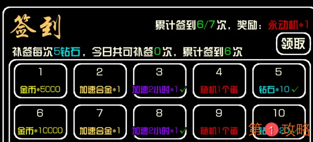 史上最强炼金术师攻略大全 新手赚钱玩法汇总