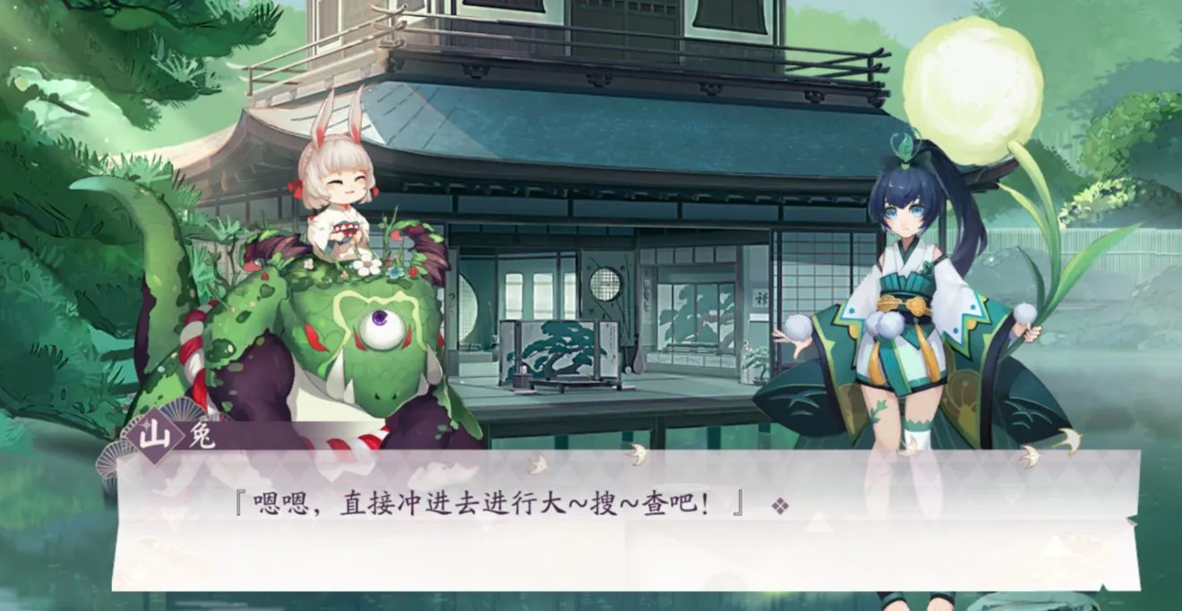 阴阳师百闻牌好玩吗 阴阳师百闻牌剧情及玩法详解