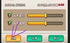 暴走大侠10月最新兑换码 安卓ios通用礼包码