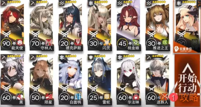 明日方舟送葬人物理狙击队推荐 物理狙击队玩法攻略