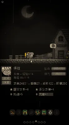 问题勇者也要干魔王新手攻略