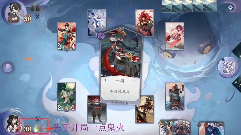 阴阳师百闻牌先手后手出牌有什么区别 先后手出牌详解