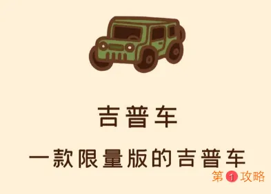 住客大人的心愿满意度提升攻略 满意度怎么提升快