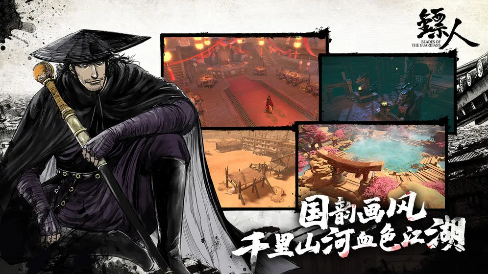 镖人手游如何快速提升战力 提战办法介绍