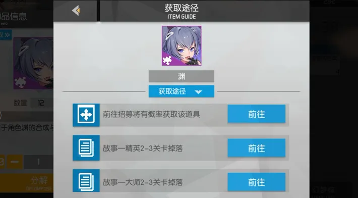 浮生若梦食梦计划萌新攻略 浮生若梦食梦计划玩法推荐