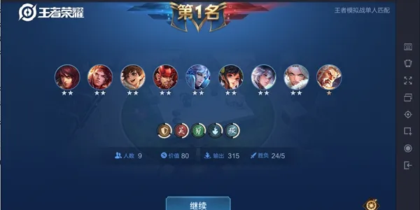 王者模拟战自走棋扶桑刺克星稷下吴蜀攻略 稷下吴蜀站位详解