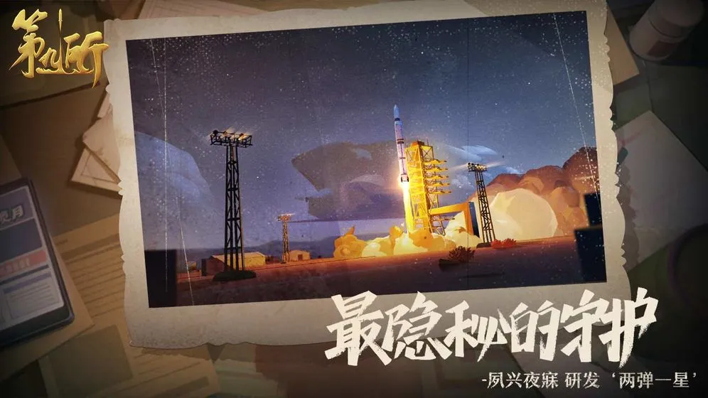 第九所官网地址 第九所官网及预约地址一览