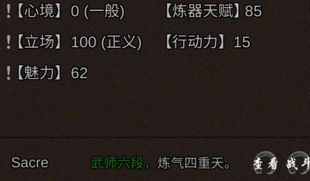 我要修真萌新攻略 我要修真萌新推图推荐