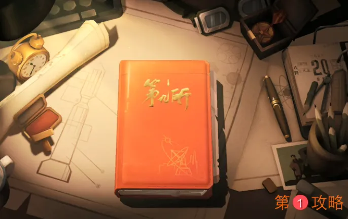 第九所好不好玩 第九所新手试玩视频分享