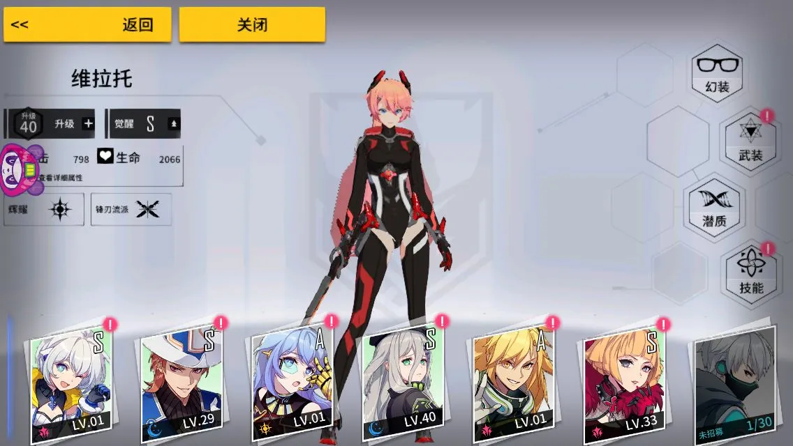 VGAME初始角色哪个强 VGAME消零世界初始角色选择攻略