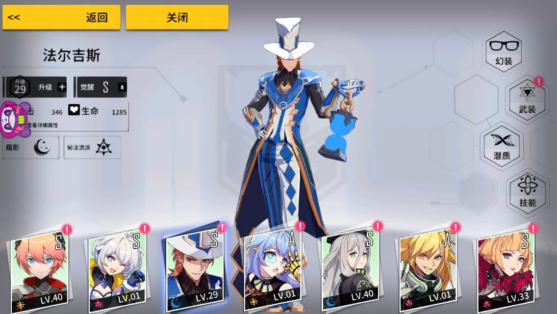 VGAME核心选择及培养攻略 VGAME消零世界核心攻略