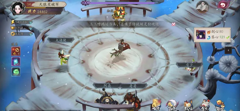 长安幻世绘彩蛋大全 长安幻世绘如何和开发组成员合影