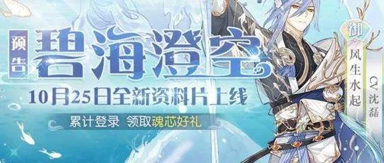食物语风生水起怎么获得 风生水起获取方法