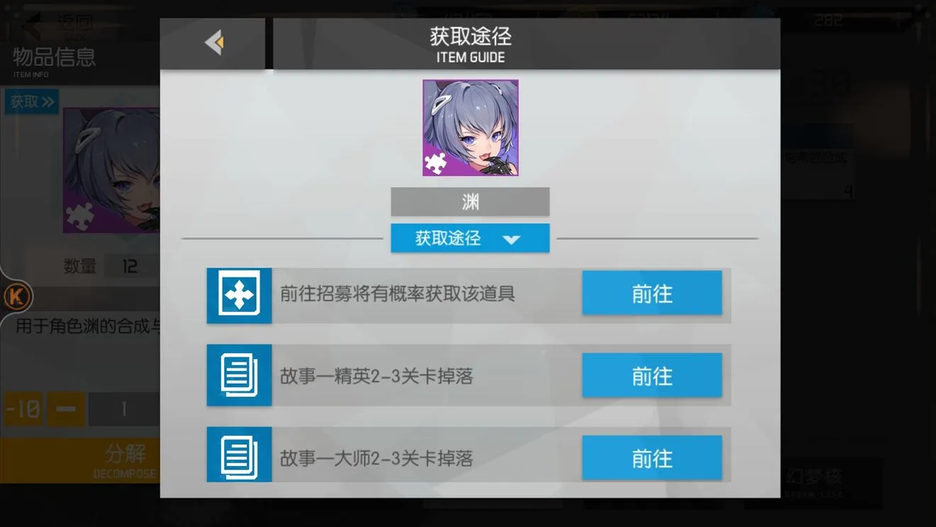 浮生若梦手游攻略汇总 全方位玩法技巧详解