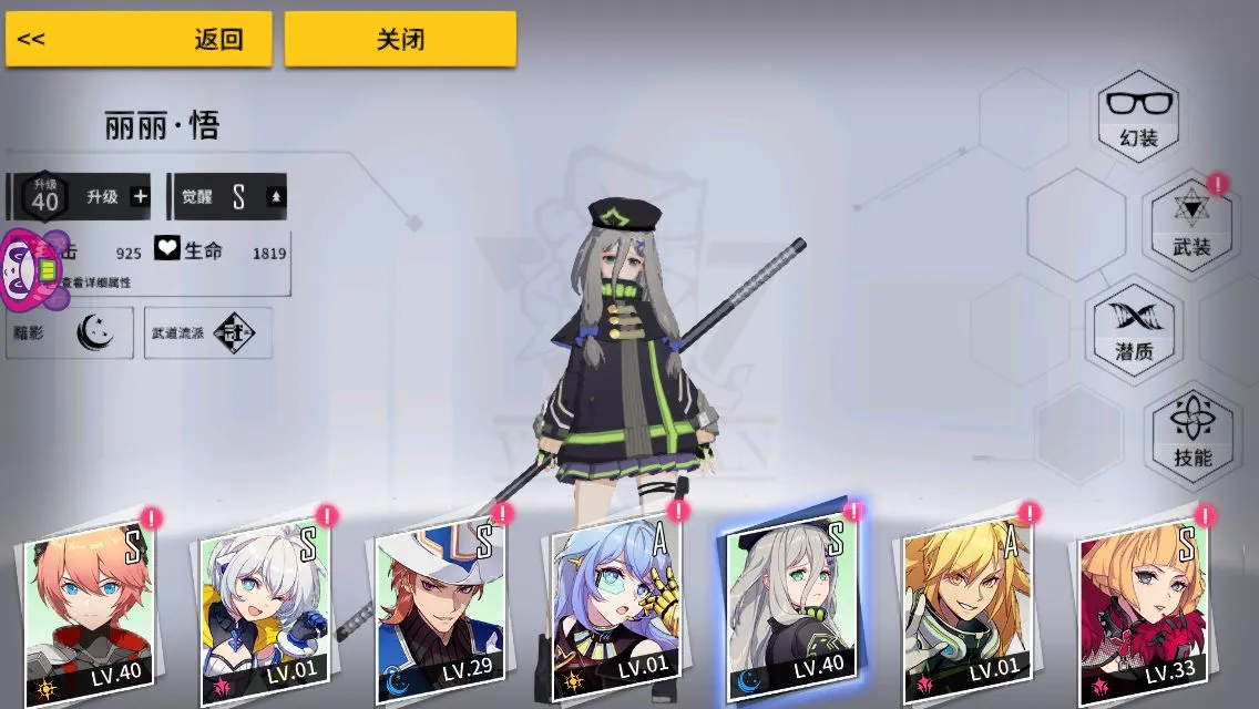 VGAME消零世界新手怎么快速成长 新手快速成长技巧及途径详解