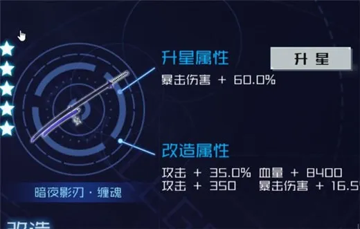 魂器学院地狱2-5平民玩家通关阵容分享