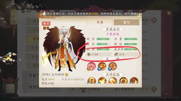 轩辕剑龙舞云山怎么自定义称号 轩辕剑龙舞云上自定义称号
