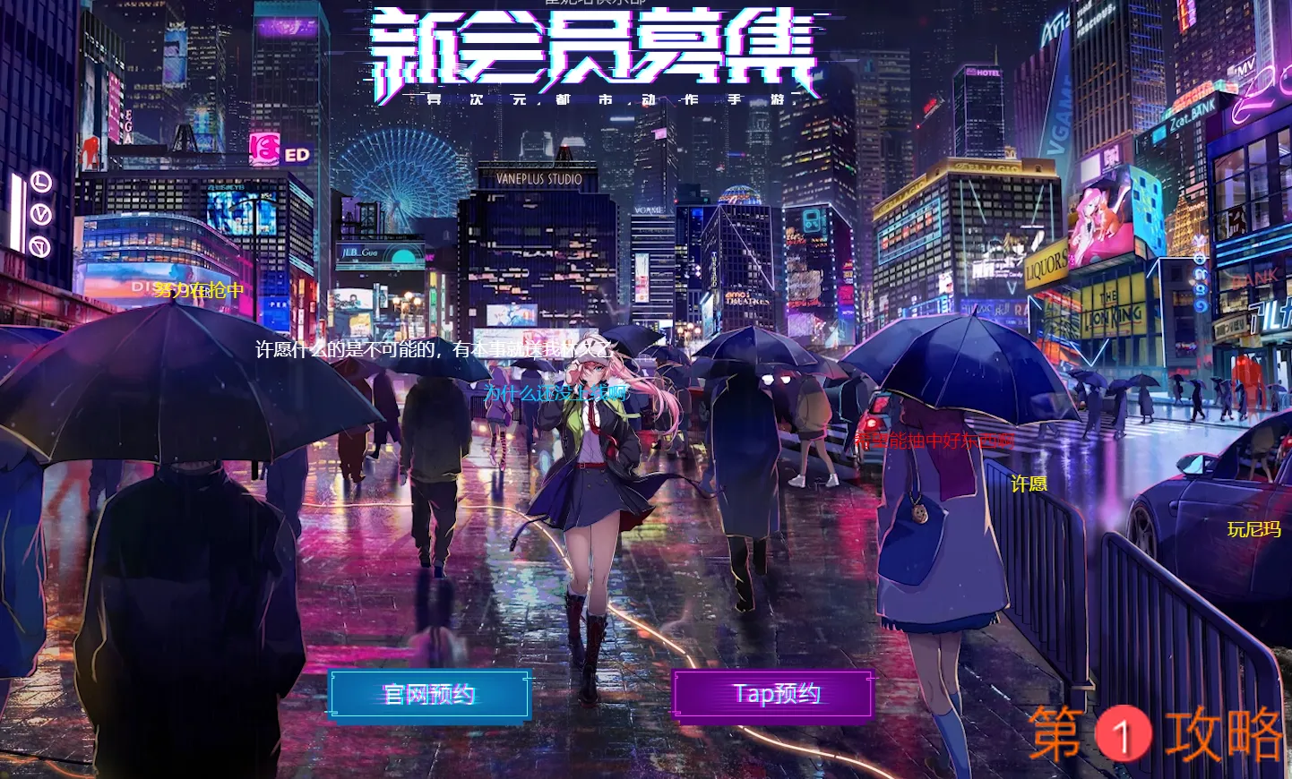 VGAME预约礼包领取方式攻略 消零世界礼包兑换方式一览