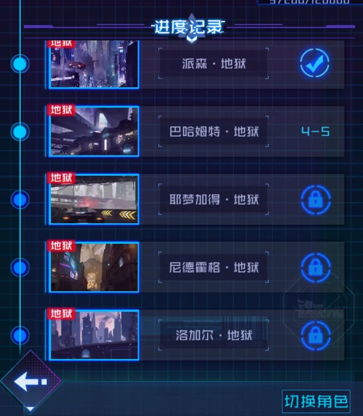 魂器学院零氪玩家攻略 魂器学院零氪玩家怎么赚钱