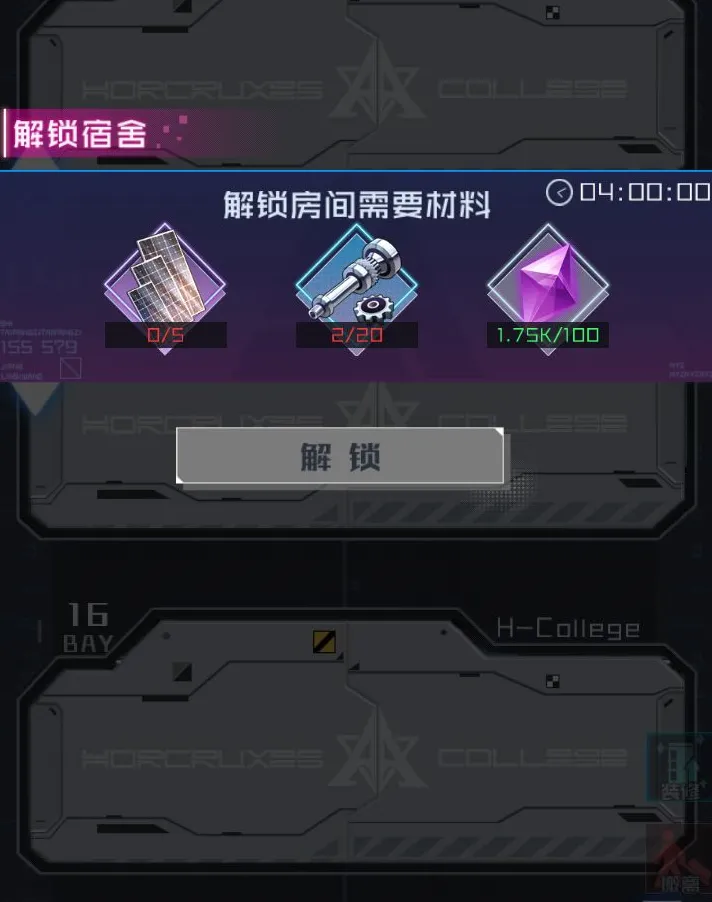 魂器学院萌新玩家攻略 魂器学院萌新玩法教学