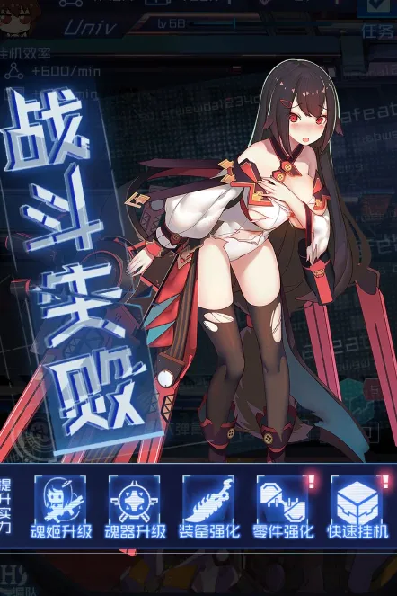 魂器学院失败福利一览 魂器学院大破立绘大全