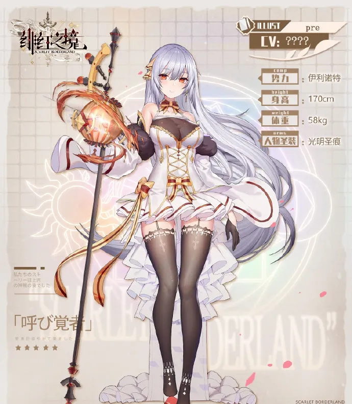 绯红之境奥丽芙强不强 绯红之境奥丽芙角色介绍