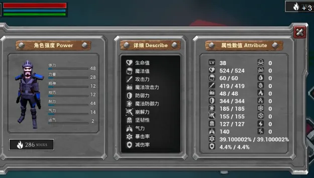 无尽灵魂装备获取渠道攻略 无尽灵魂技能取渠道攻略