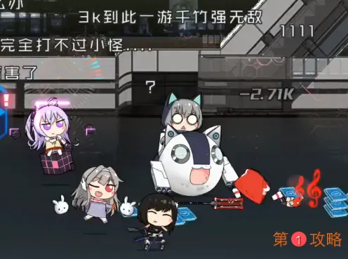 魂器学院地狱6-7怎么打 地狱6-7通关攻略