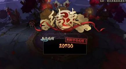 阴阳师海国退治怎么打满分 海国退治第二天满分阵容推荐