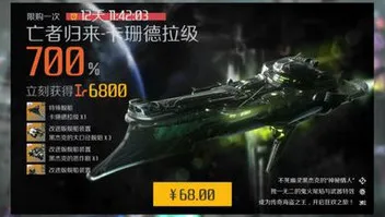 第二银河各个级最强舰船是哪个 第二银河舰船推荐