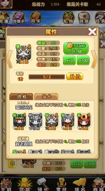 热血三国无双中期阵容推荐 热血三国无双微氪中氪玩家阵容攻略